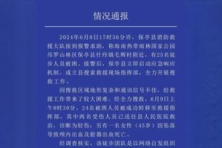 里科-刘易斯：就整体而言我非常开心，这是很棒的生日礼物